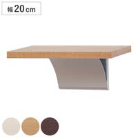 livingut（リビングート）の収納・家具/その他収納・家具