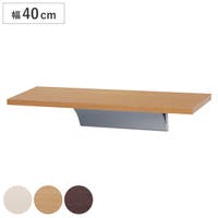 livingut（リビングート）の収納・家具/その他収納・家具