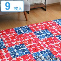 livingut（リビングート）の寝具・インテリア雑貨/ラグ・マット