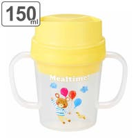 livingut（リビングート）のベビー/ベビー用品