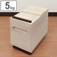 livingut（リビングート）の収納・家具/食器棚・キッチン収納