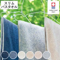 livingut（リビングート）のバス・トイレ・掃除洗濯/タオル・バスタオル