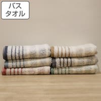 livingut（リビングート）のバス・トイレ・掃除洗濯/タオル・バスタオル