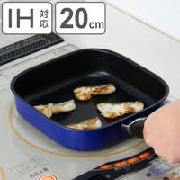 livingut（リビングート）の食器・キッチン用品/鍋・フライパン