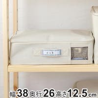 livingut（リビングート）の収納・家具/その他収納・家具