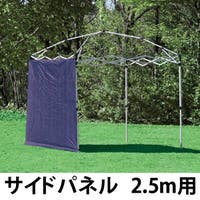 livingut（リビングート）のアウトドア・キャンプ/キャンプ