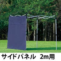 livingut（リビングート）のアウトドア・キャンプ/キャンプ