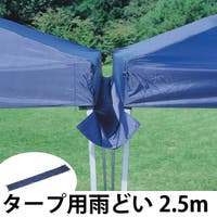 livingut（リビングート）のアウトドア・キャンプ/キャンプ