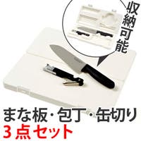 livingut（リビングート）のアウトドア・キャンプ/キャンプ