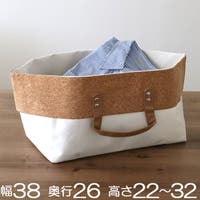livingut（リビングート）の収納・家具/その他収納・家具