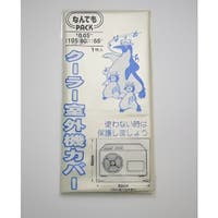 livingut（リビングート）の収納・家具/その他収納・家具