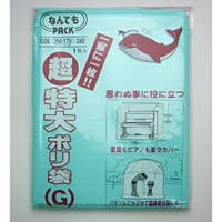 livingut（リビングート）の収納・家具/その他収納・家具