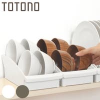 livingut（リビングート）の収納・家具/食器棚・キッチン収納