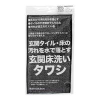 livingut（リビングート）のバス・トイレ・掃除洗濯/その他バス・トイレ・掃除洗濯