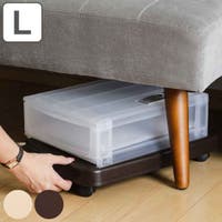 livingut（リビングート）の収納・家具/その他収納・家具