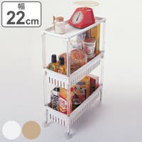 livingut(リビングート)の収納・家具/食器棚・キッチン収納