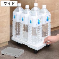 livingut（リビングート）の収納・家具/その他収納・家具