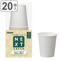 livingut（リビングート）のアウトドア・キャンプ/その他アウトドア・キャンプ