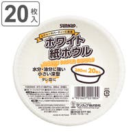 livingut（リビングート）のアウトドア・キャンプ/その他アウトドア・キャンプ