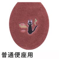 livingut（リビングート）のバス・トイレ・掃除洗濯/トイレ用品