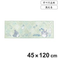 livingut（リビングート）の寝具・インテリア雑貨/ラグ・マット