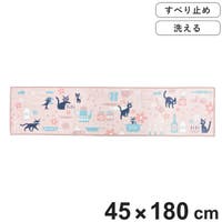 livingut（リビングート）の寝具・インテリア雑貨/ラグ・マット