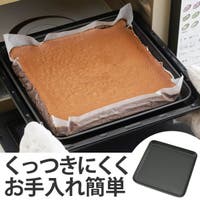 livingut（リビングート）の食器・キッチン用品/その他食器・キッチン用品