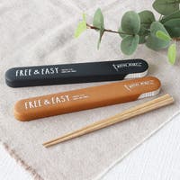 livingut（リビングート）の食器・キッチン用品/弁当箱・水筒