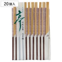 livingut（リビングート）のアウトドア・キャンプ/その他アウトドア・キャンプ