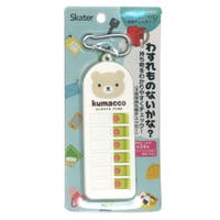livingut（リビングート）の文房具/その他文房具