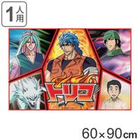 livingut（リビングート）のアウトドア・キャンプ/その他アウトドア・キャンプ