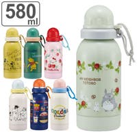 livingut（リビングート）の食器・キッチン用品/弁当箱・水筒
