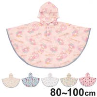 livingut（リビングート）のベビー/お出かけ用品（抱っこひも・チャイルドシート）