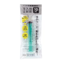 livingut（リビングート）のファッション雑貨/ペットグッズ