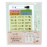 livingut（リビングート）のベビー/ベビー用品