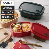 livingut（リビングート）のキッチン/弁当箱・水筒