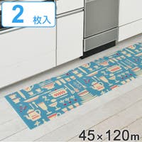 livingut（リビングート）の寝具・インテリア雑貨/ラグ・マット