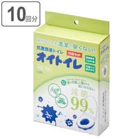 livingut（リビングート）の生活家電/その他生活家電