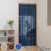 livingut（リビングート）の寝具・インテリア雑貨/カーテン