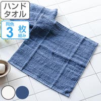 livingut（リビングート）のバス・トイレ・掃除洗濯/タオル・バスタオル