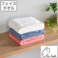 livingut（リビングート）の日用品/タオル
