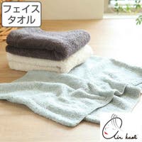 livingut（リビングート）のバス・トイレ・掃除洗濯/タオル・バスタオル