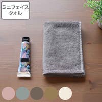 livingut（リビングート）のバス・トイレ・掃除洗濯/タオル・バスタオル