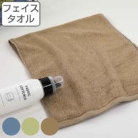 livingut（リビングート）の日用品/タオル