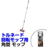 livingut（リビングート）のバス・トイレ・掃除洗濯/その他バス・トイレ・掃除洗濯
