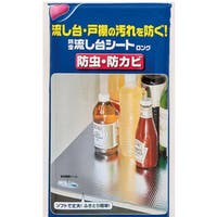 livingut（リビングート）の収納・家具/食器棚・キッチン収納