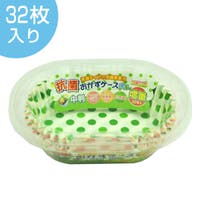 livingut（リビングート）の食器・キッチン用品/弁当箱・水筒