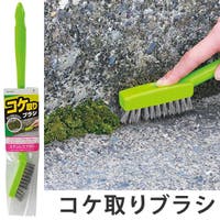 livingut（リビングート）のバス・トイレ・掃除洗濯/その他バス・トイレ・掃除洗濯