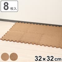 livingut（リビングート）の寝具・インテリア雑貨/ラグ・マット