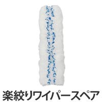 livingut（リビングート）のバス・トイレ・掃除洗濯/その他バス・トイレ・掃除洗濯